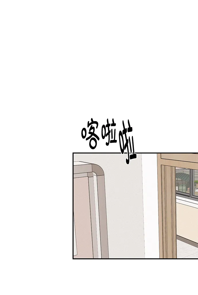第42话 第43页