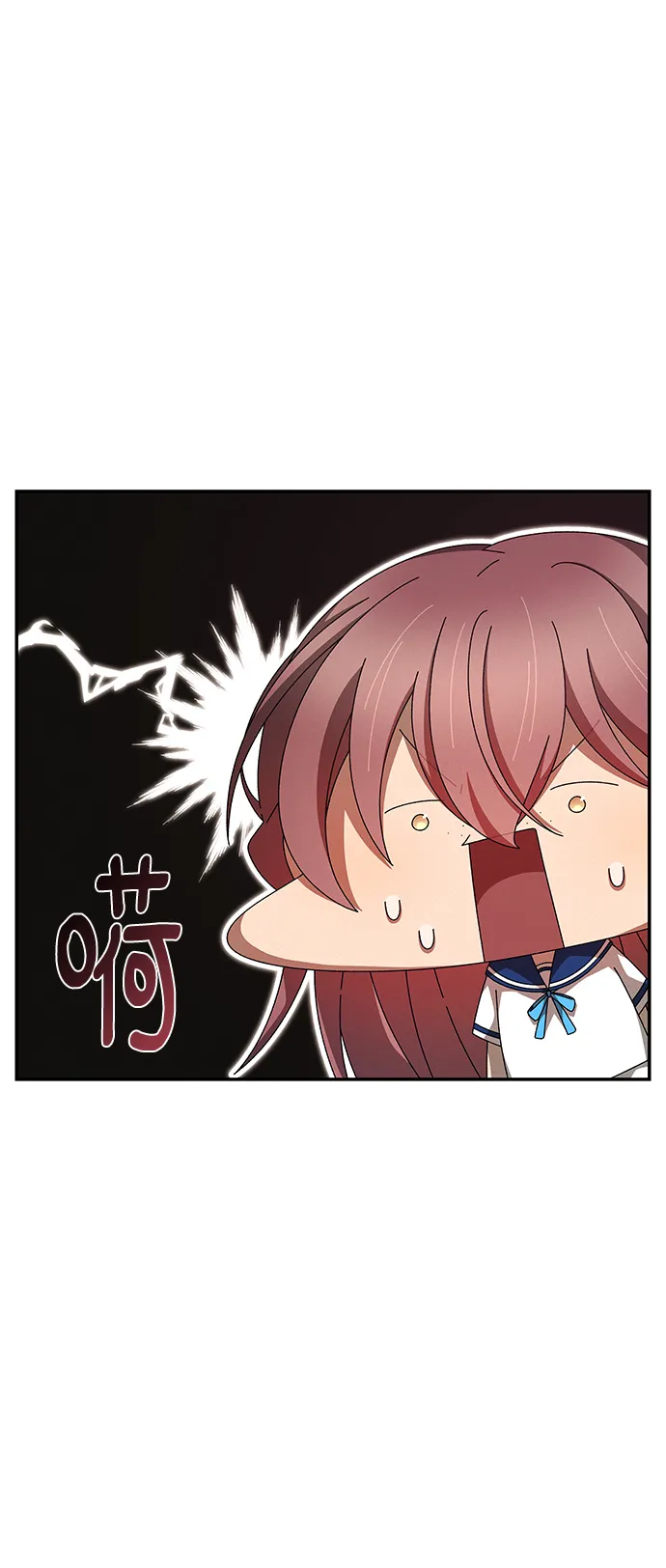 第42话 第47页