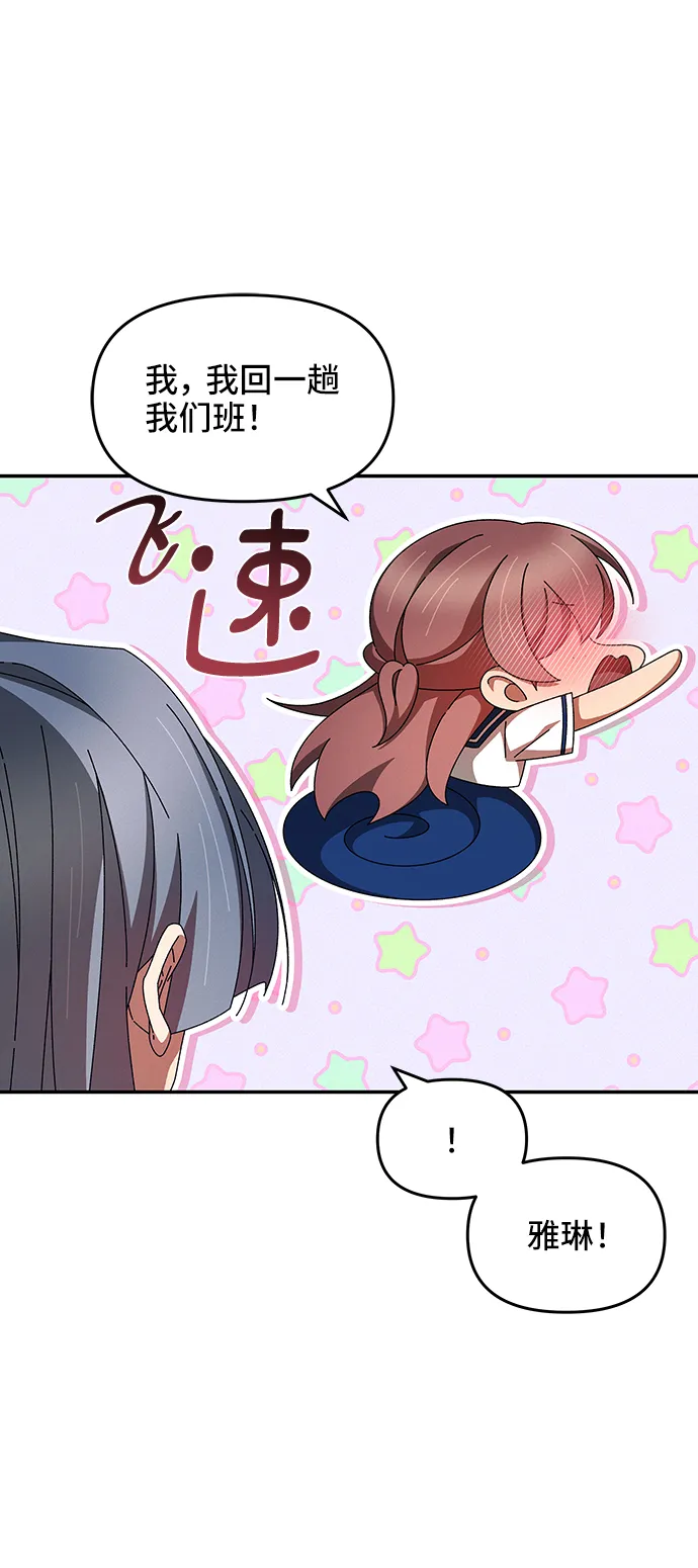 第42话 第48页