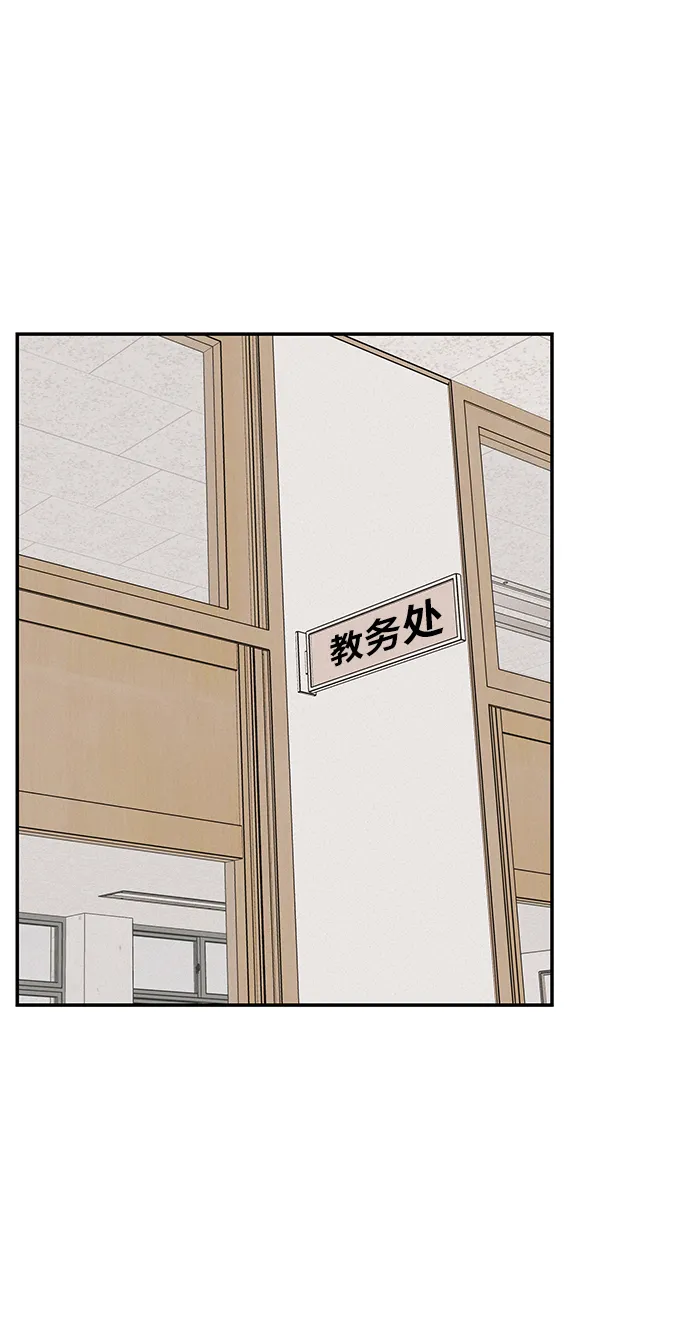 第42话 第52页