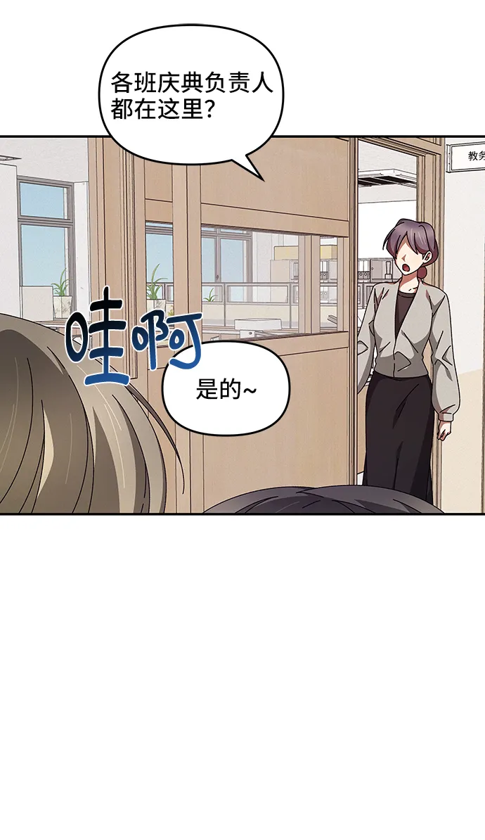 第42话 第55页