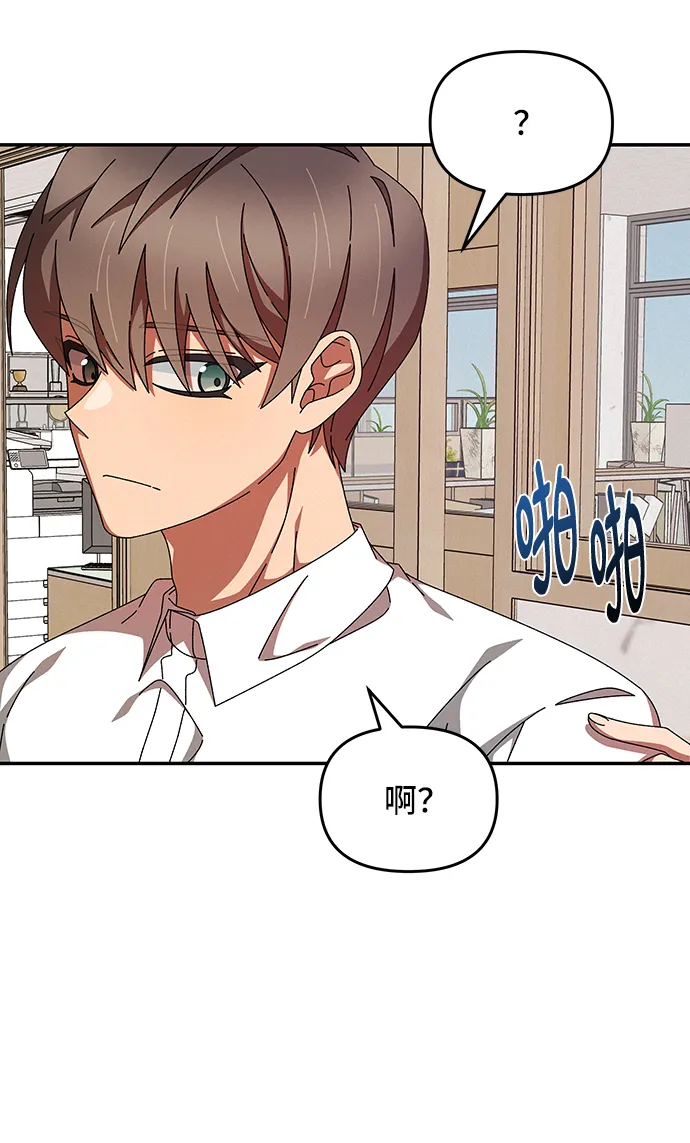 第42话 第56页
