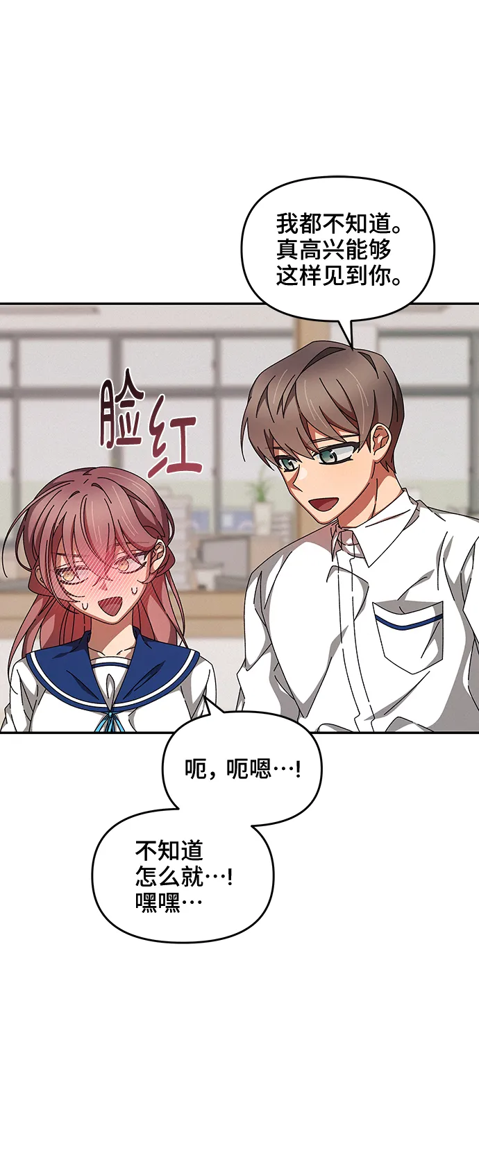 第42话 第58页