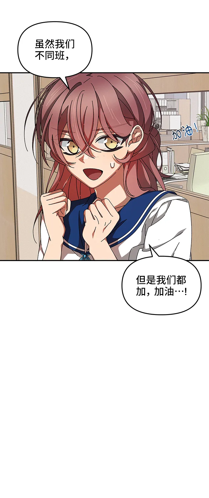 第42话 第59页