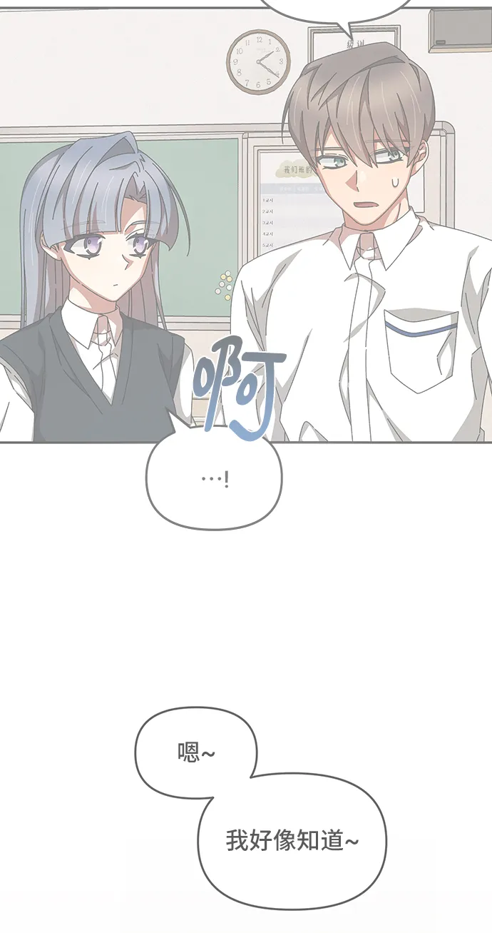 第42话 第62页