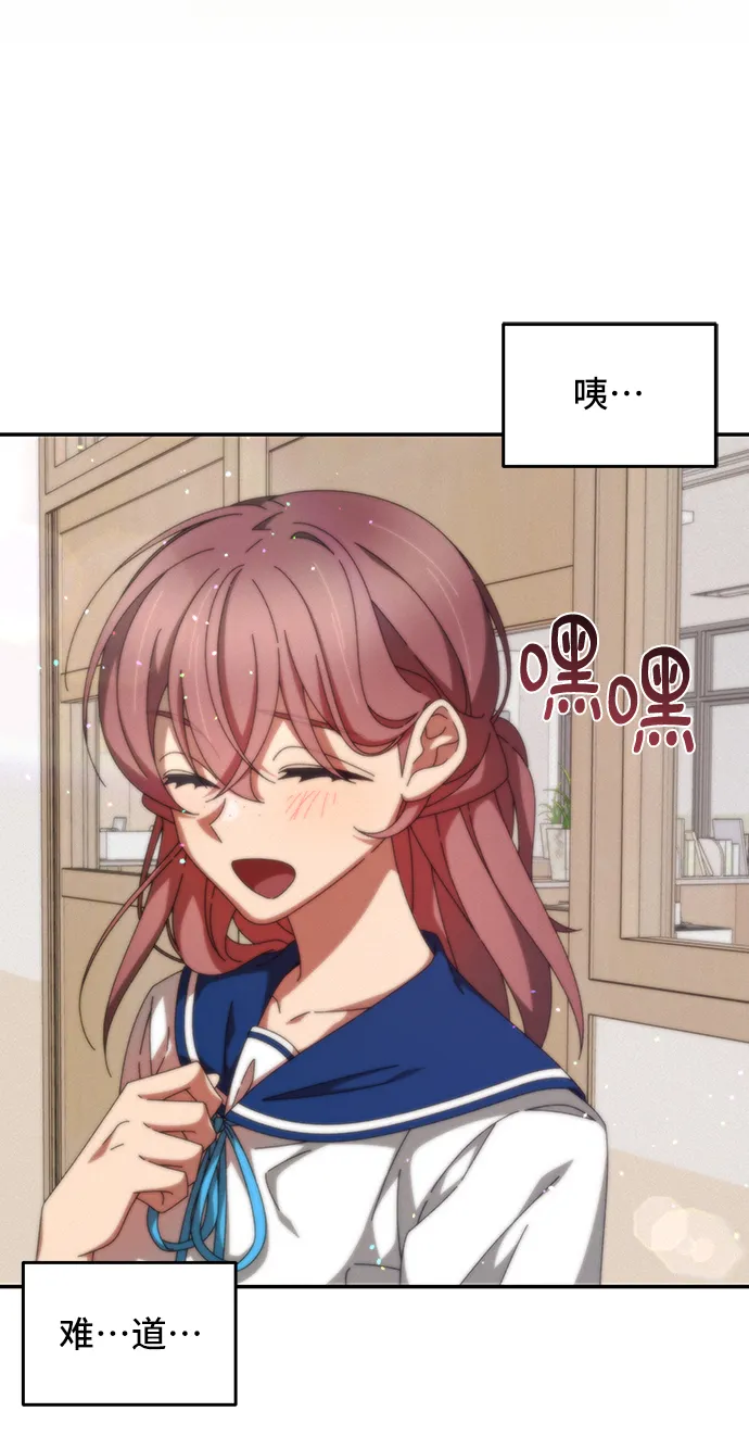 第42话 第63页