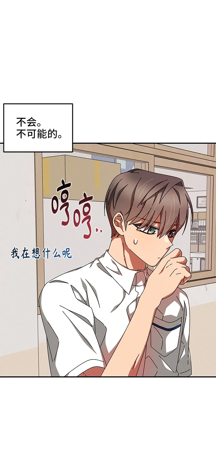 第42话 第65页