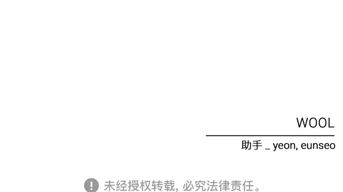 第42话 第74页
