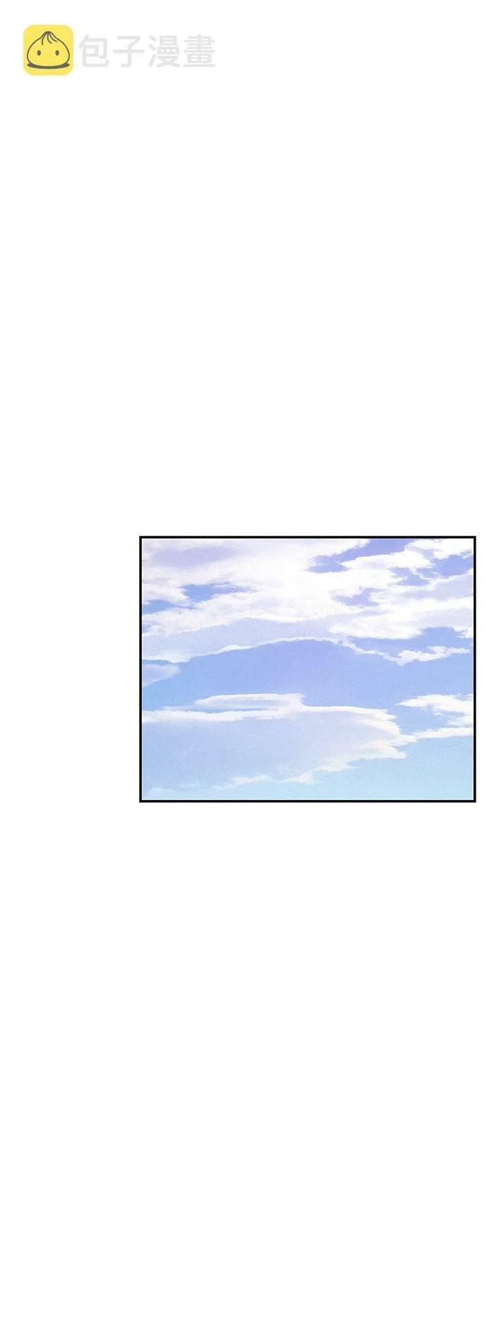 第41话 第2页