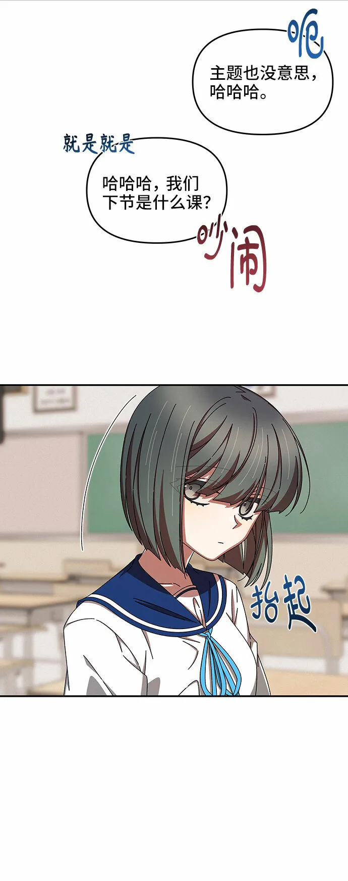 第41话 第5页