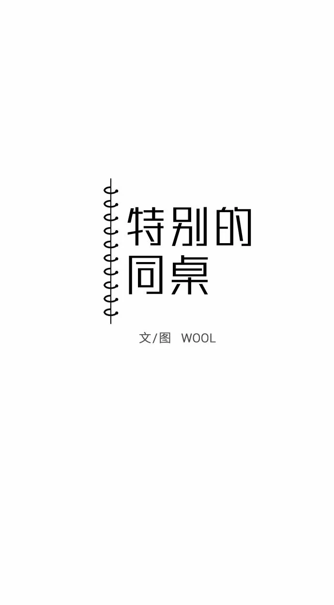 第41话 第7页