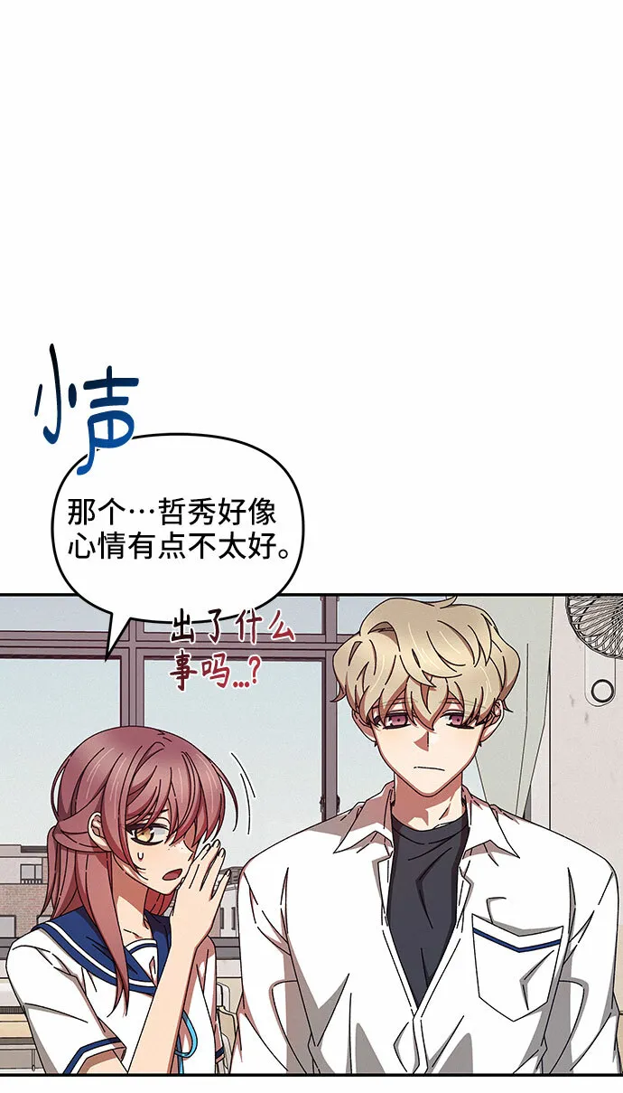 第41话 第9页