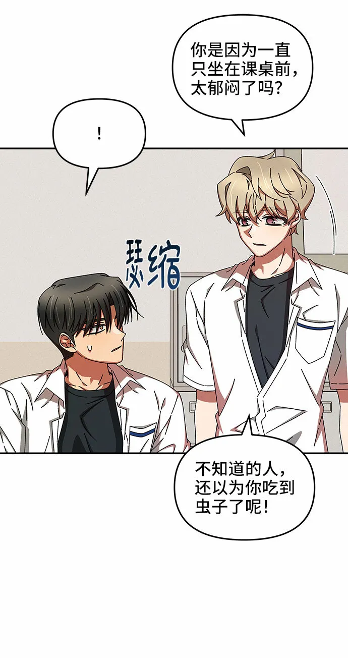 第41话 第12页