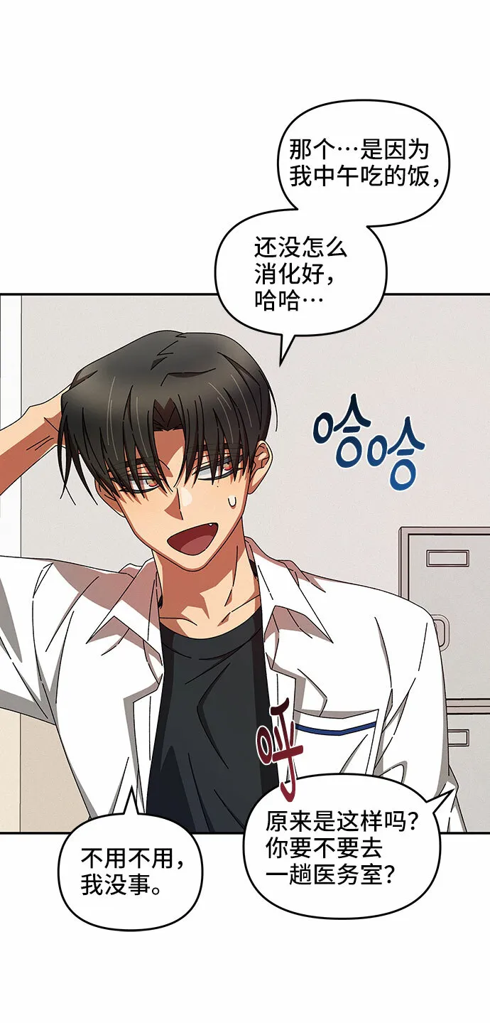 第41话 第15页