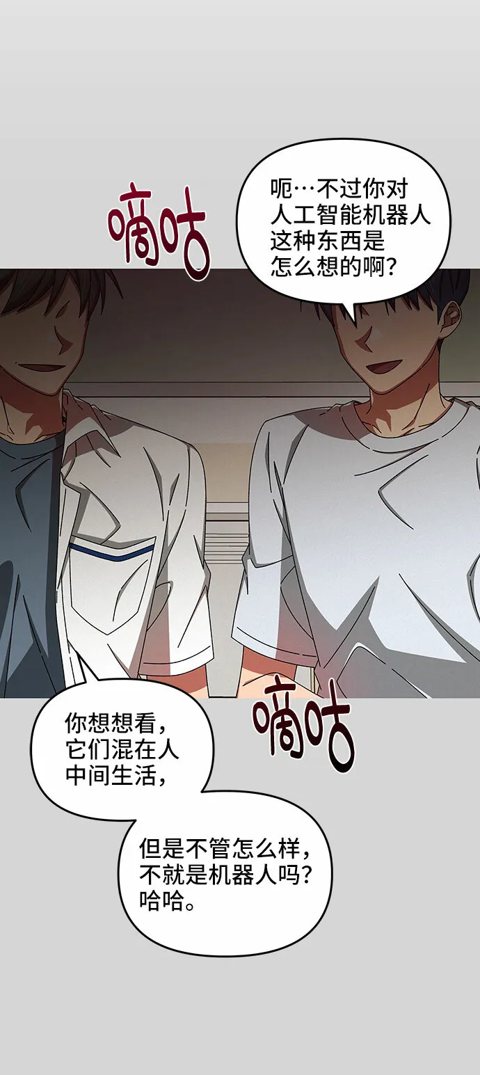 第41话 第17页