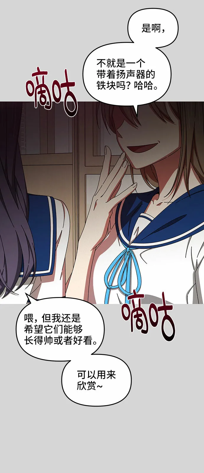 第41话 第18页