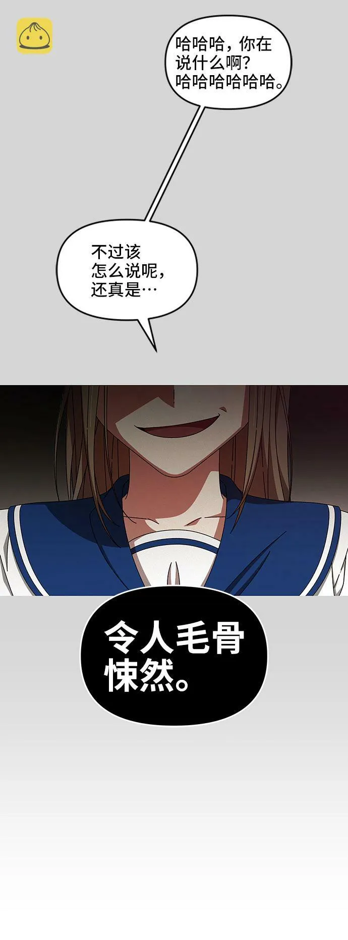 第41话 第19页