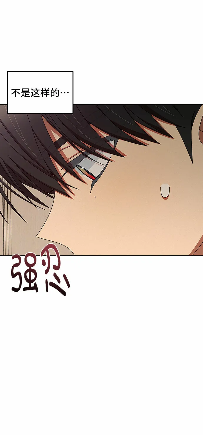 第41话 第20页