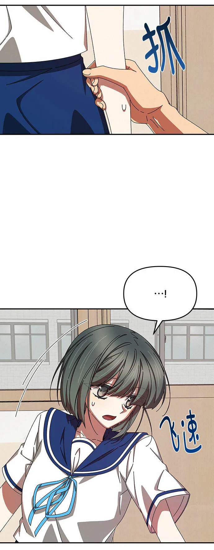 第41话 第21页