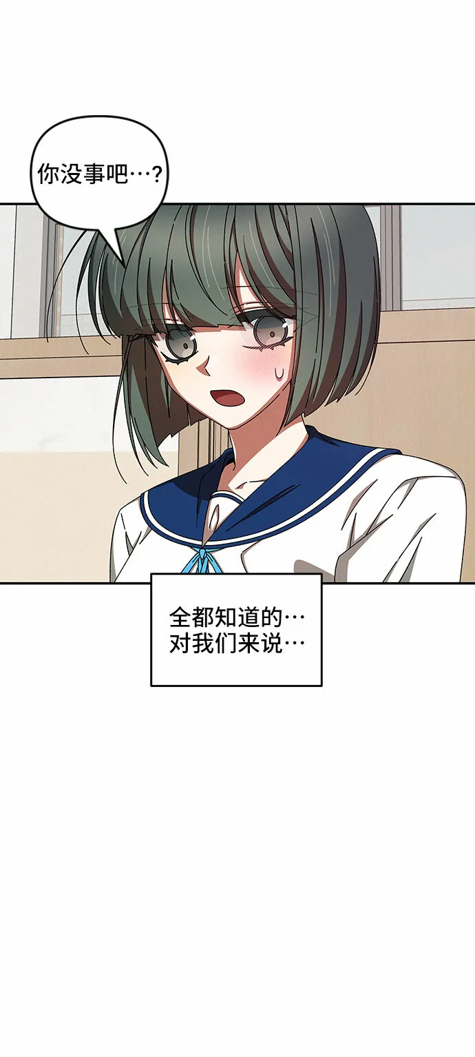 第41话 第24页