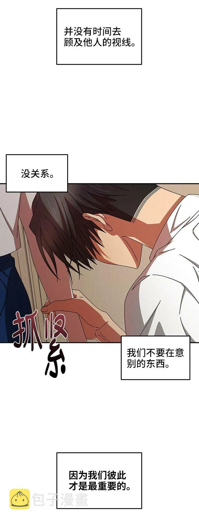 第41话 第25页