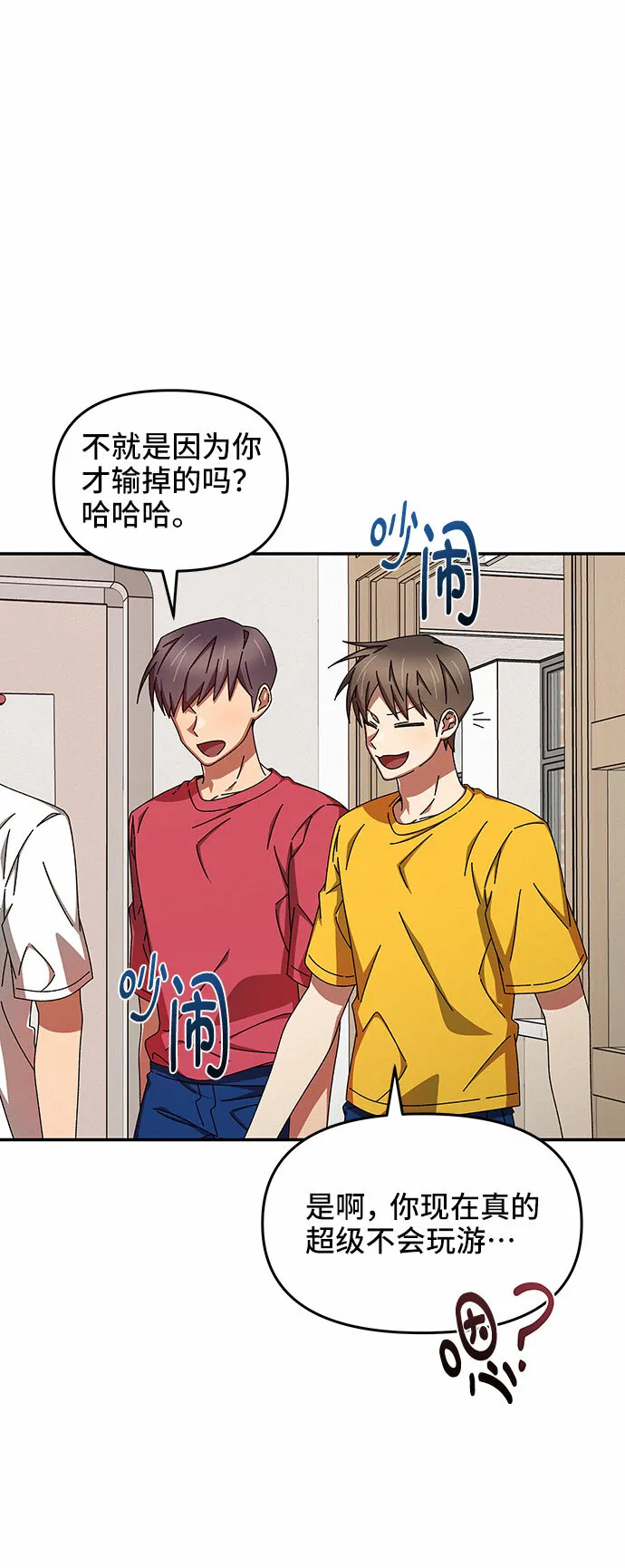 第41话 第26页