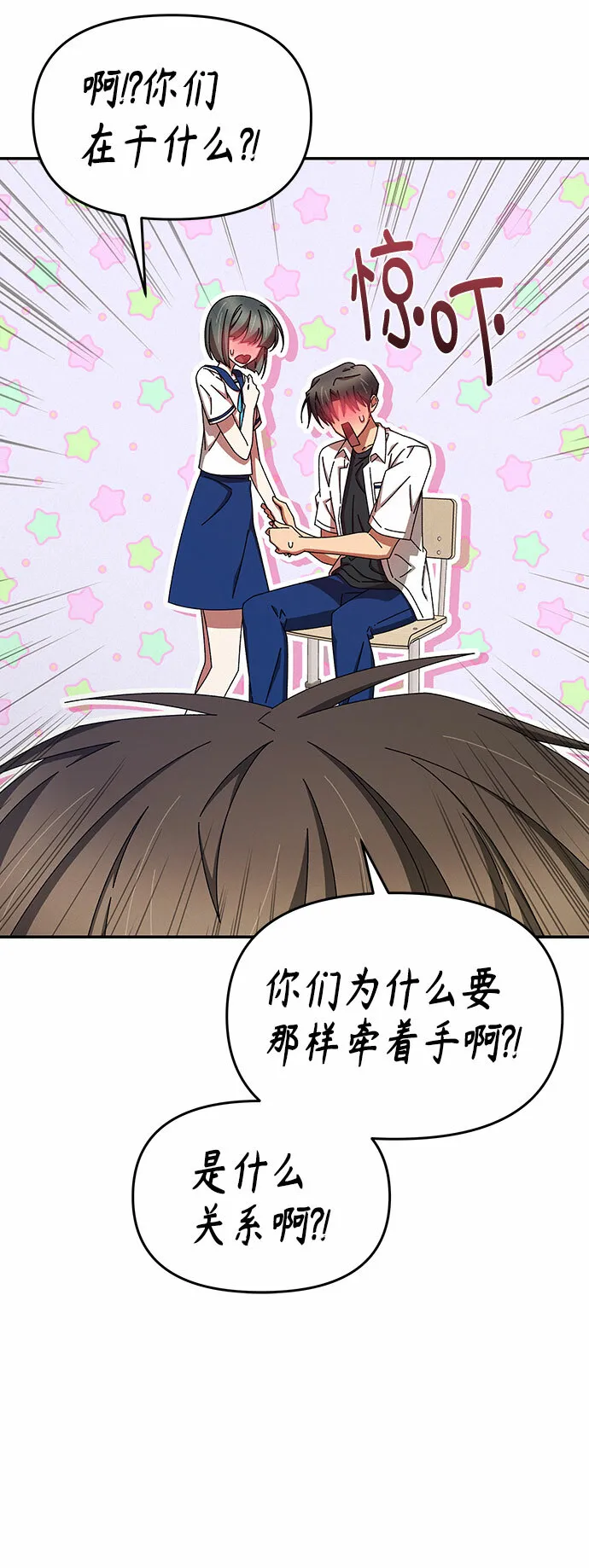 第41话 第27页