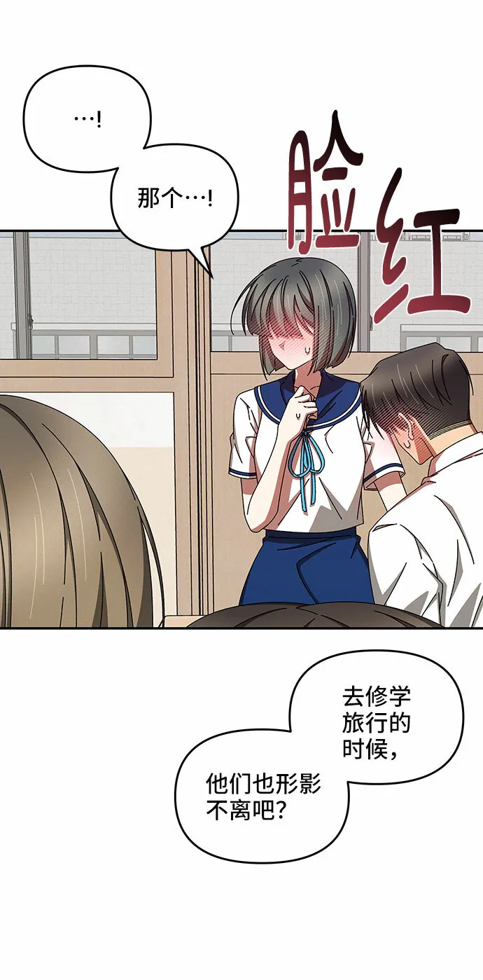 第41话 第28页