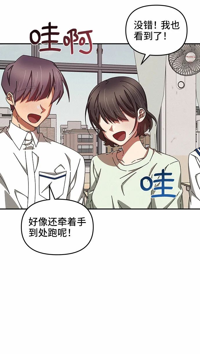 第41话 第29页