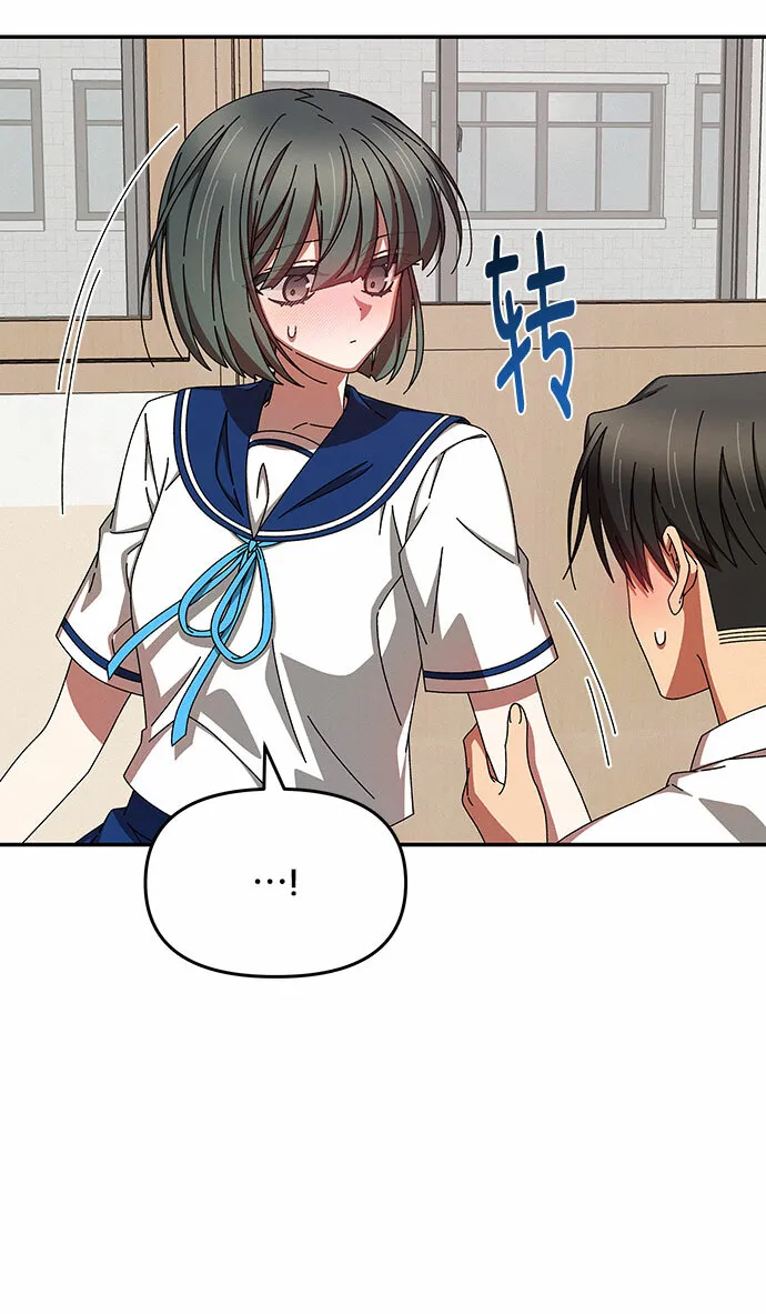第41话 第30页