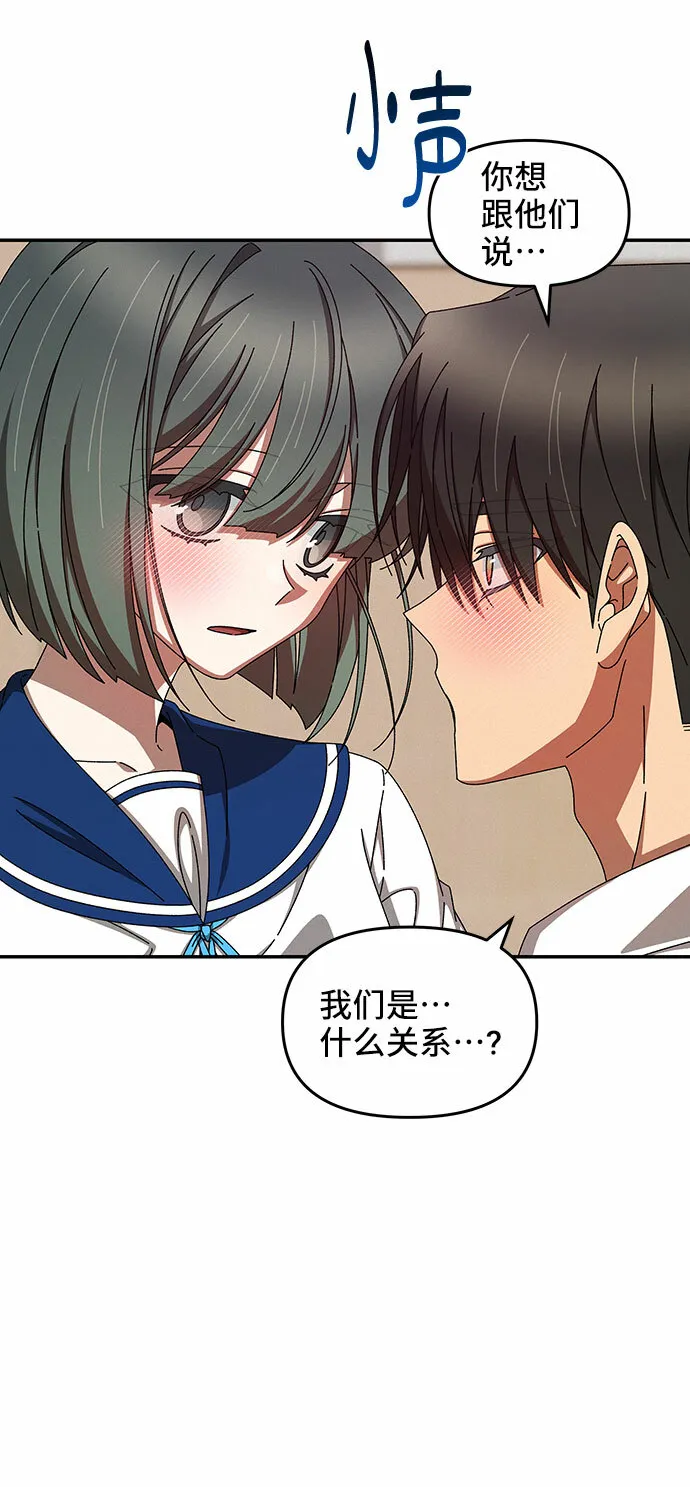 第41话 第31页