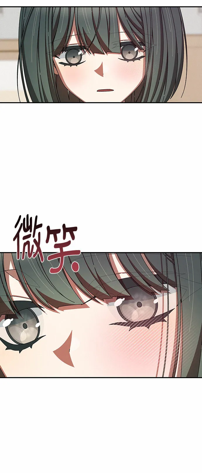 第41话 第32页