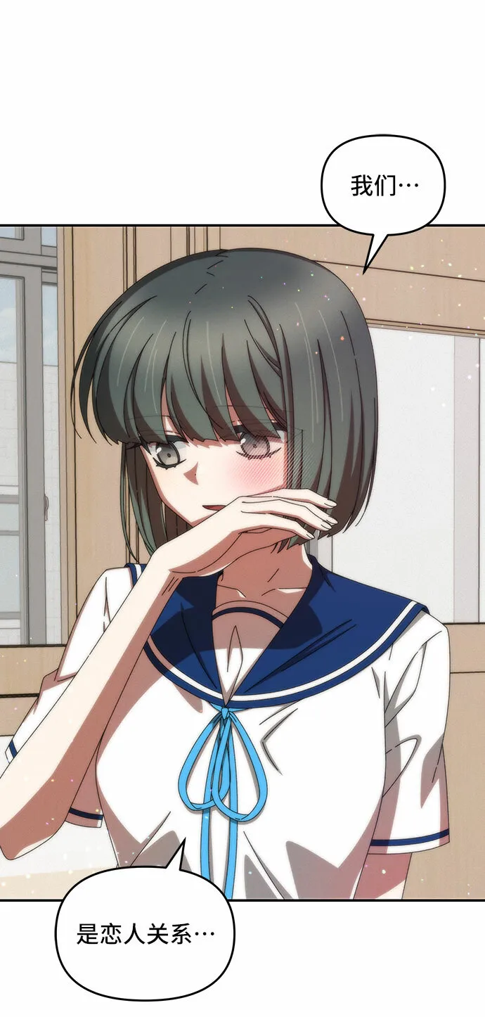 第41话 第33页