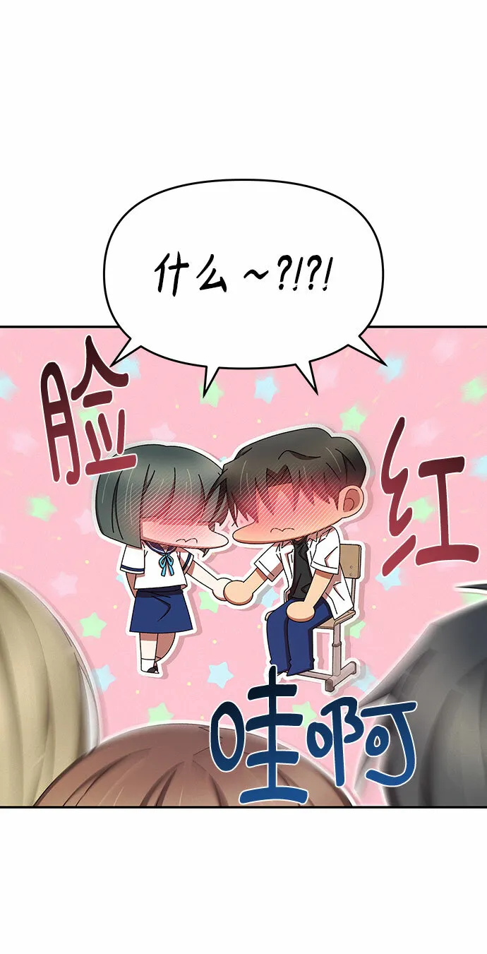 第41话 第36页