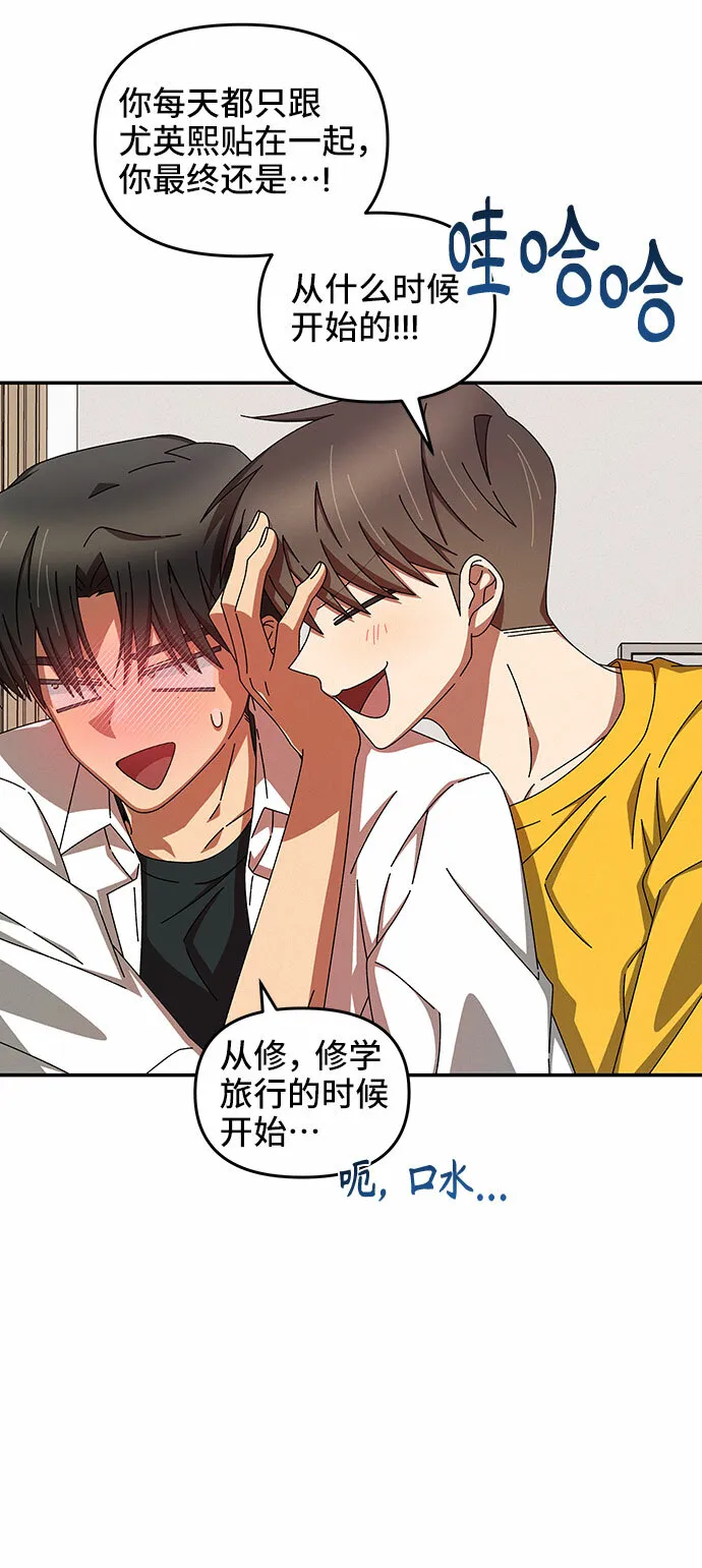 第41话 第37页