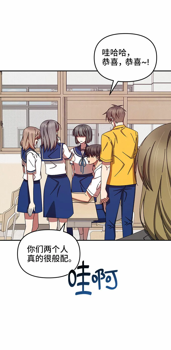 第41话 第38页
