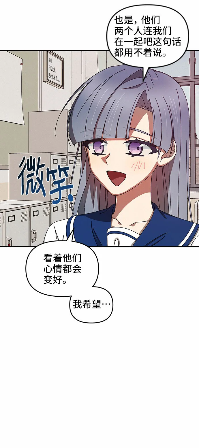 第41话 第39页