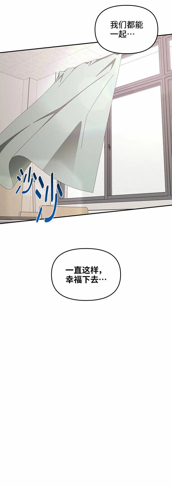 第41话 第40页