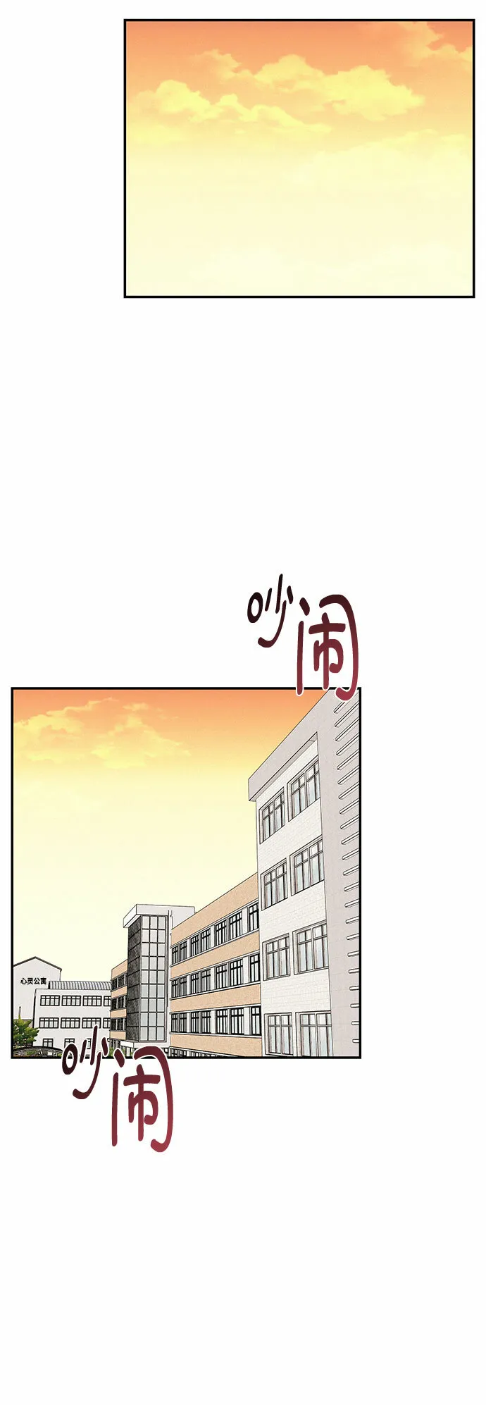 第41话 第41页