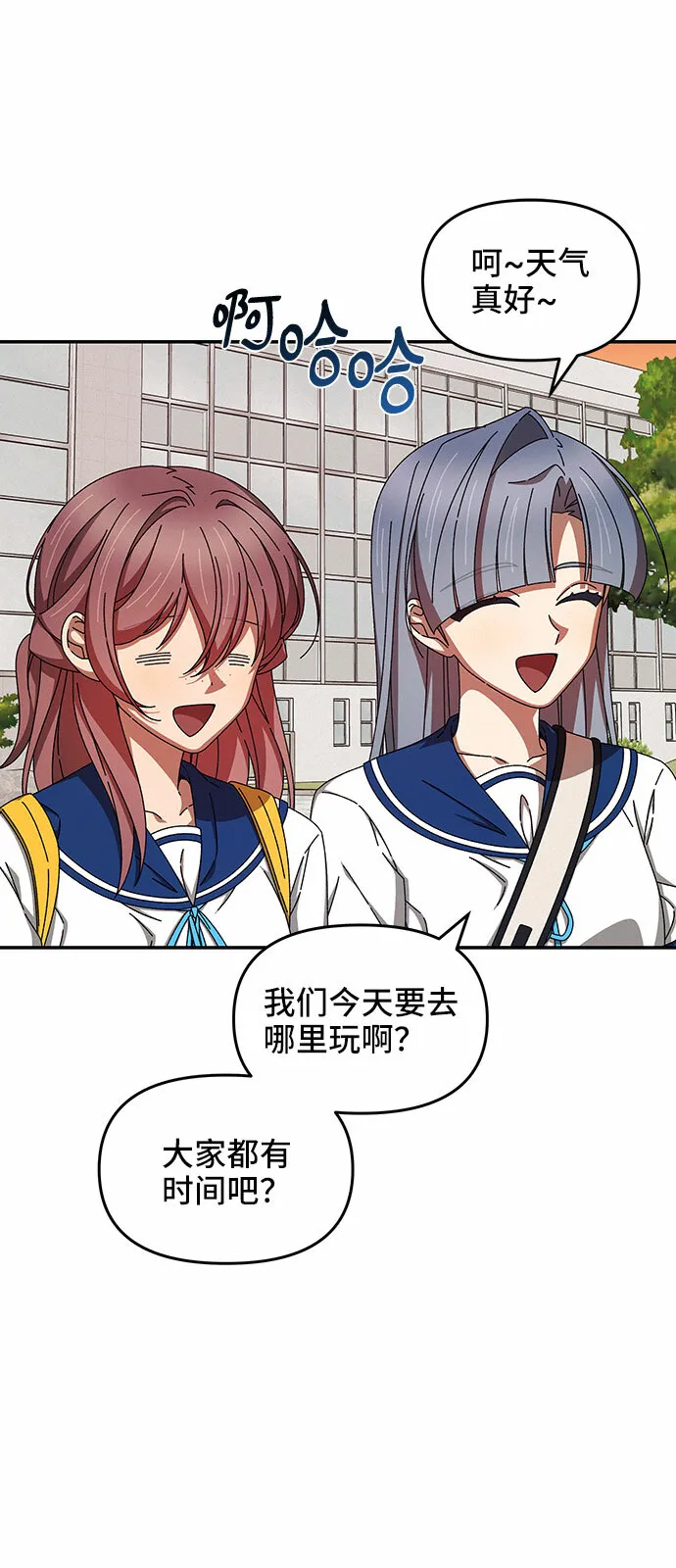 第41话 第42页