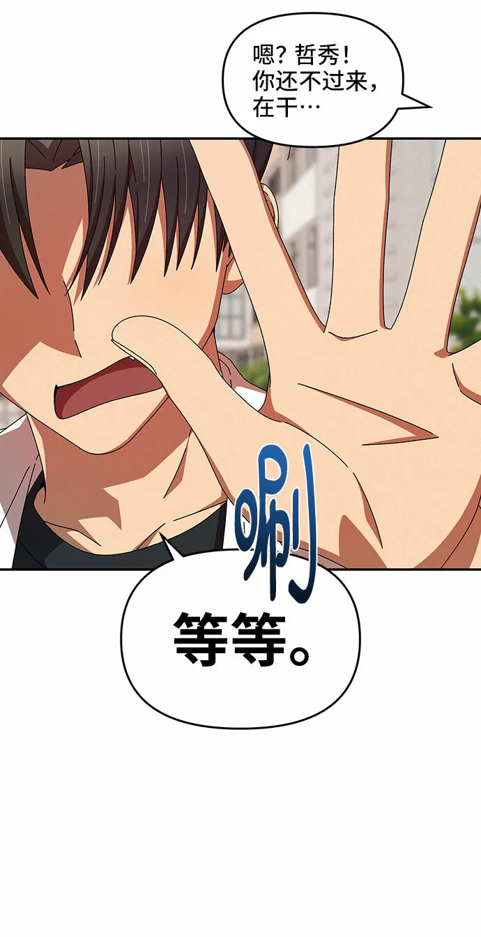 第41话 第44页