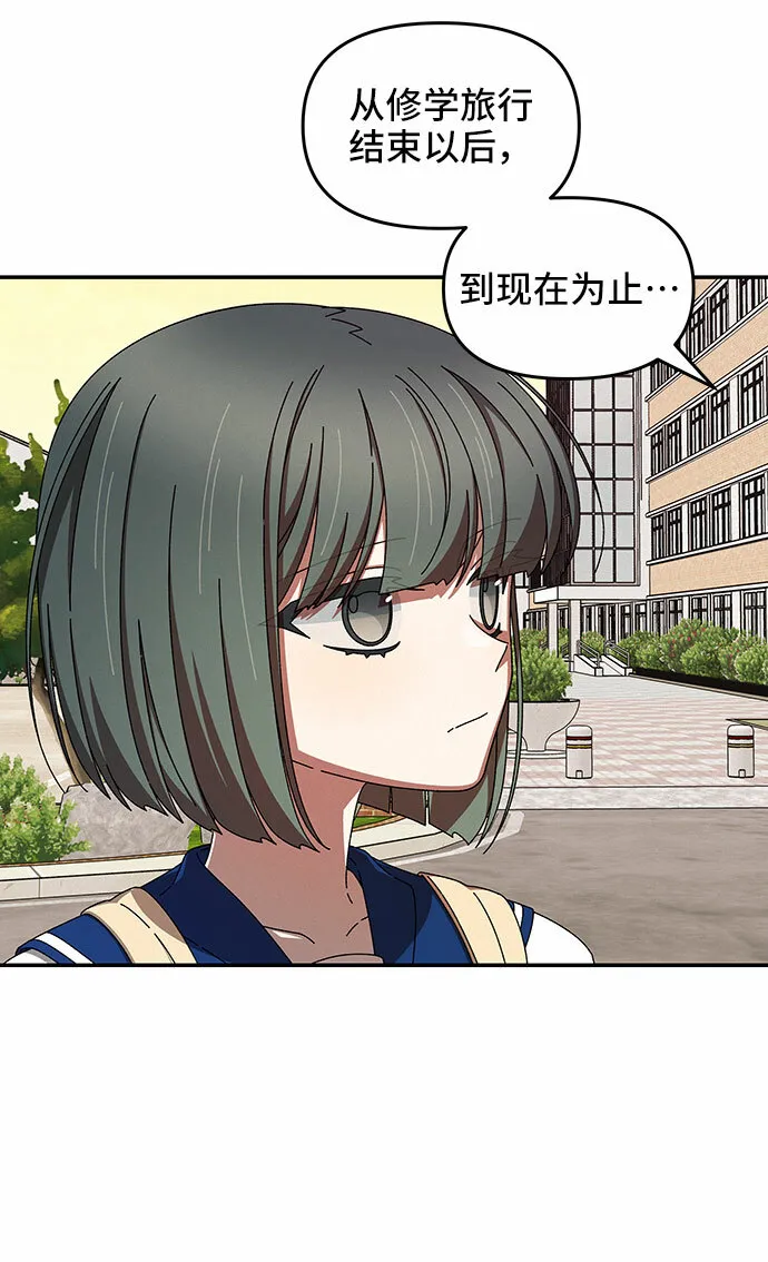第41话 第45页