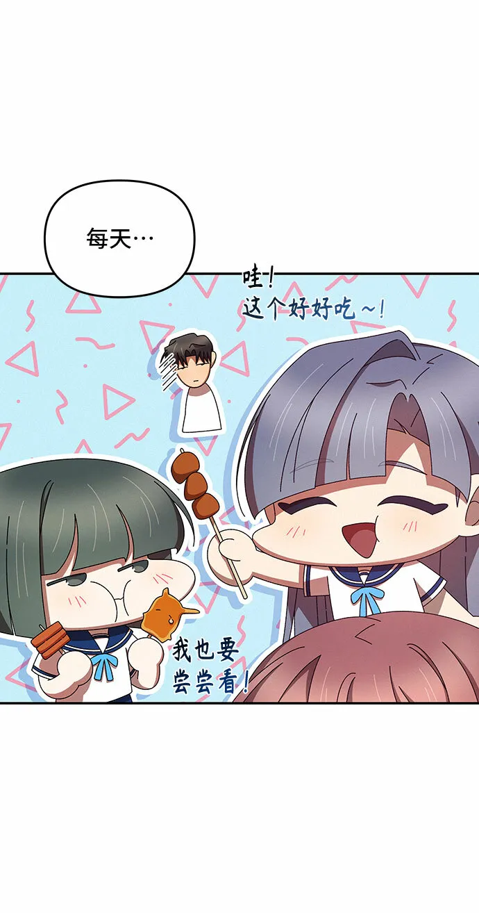 第41话 第46页