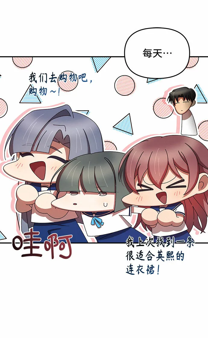 第41话 第47页
