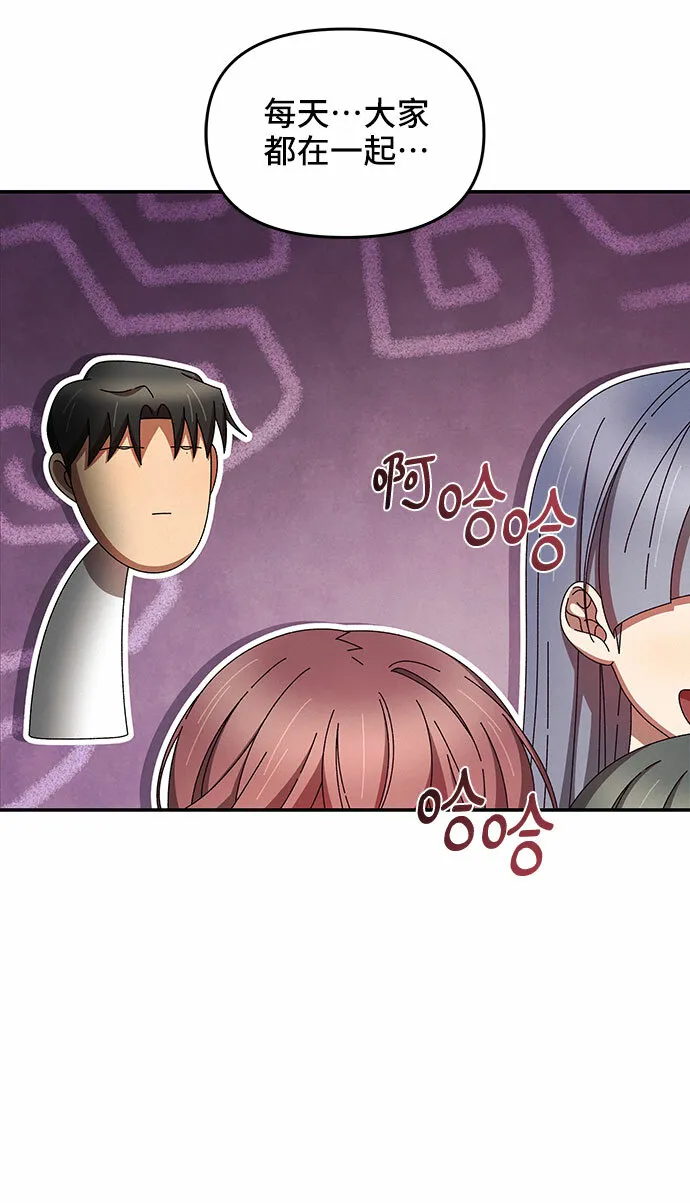第41话 第48页