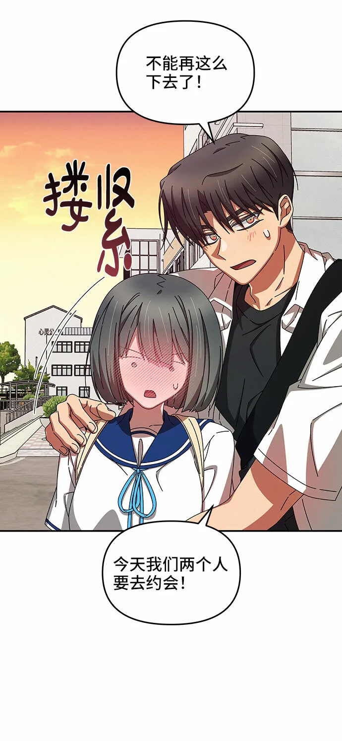第41话 第49页