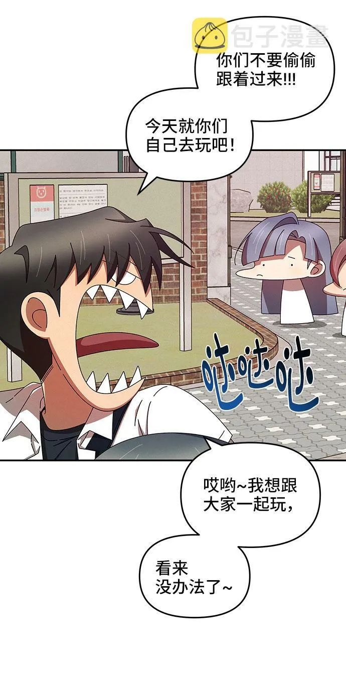 第41话 第50页
