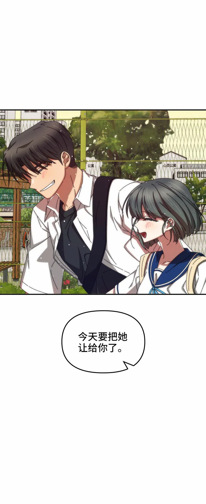 第41话 第51页