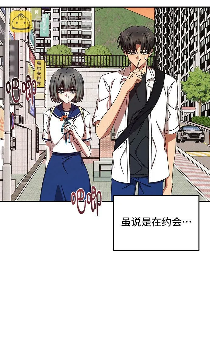 第41话 第54页