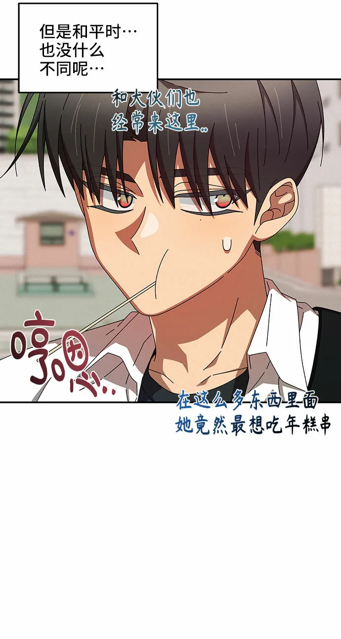 第41话 第55页